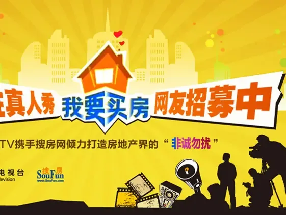 一套房要征收60多种税图片