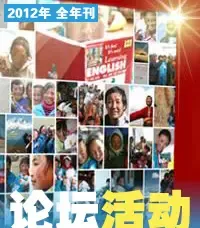2012������ѷ�����̳�
