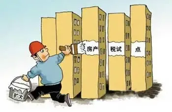 房产税税率_房产税收入