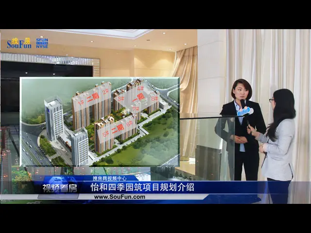 潍坊怡和四季园筑项目规划介绍