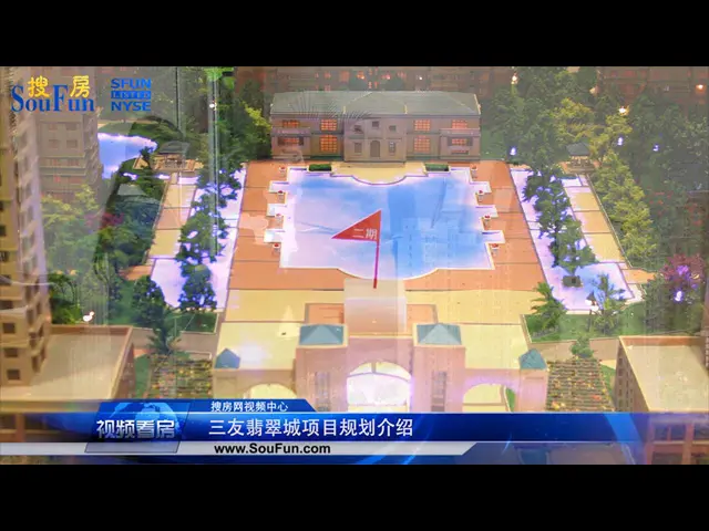 潍坊三友翡翠城项目规划介绍
