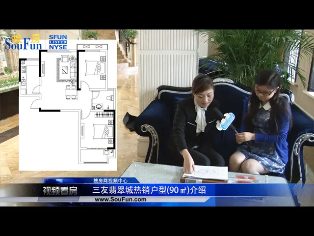 潍坊三友翡翠城户型介绍