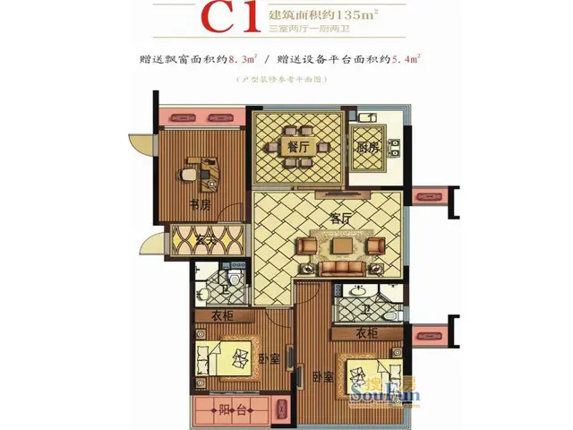 绍兴翡翠公馆户型介绍