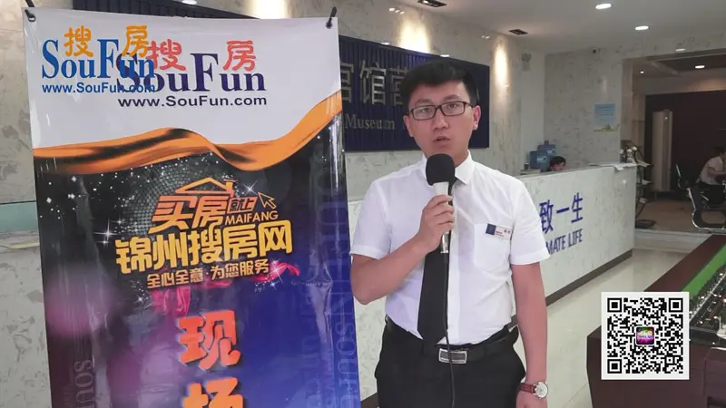 盛业?儒林宫馆