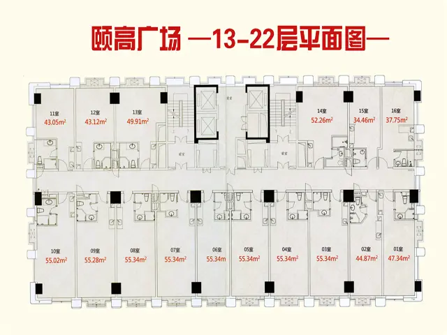 绍兴颐高广场户型介绍