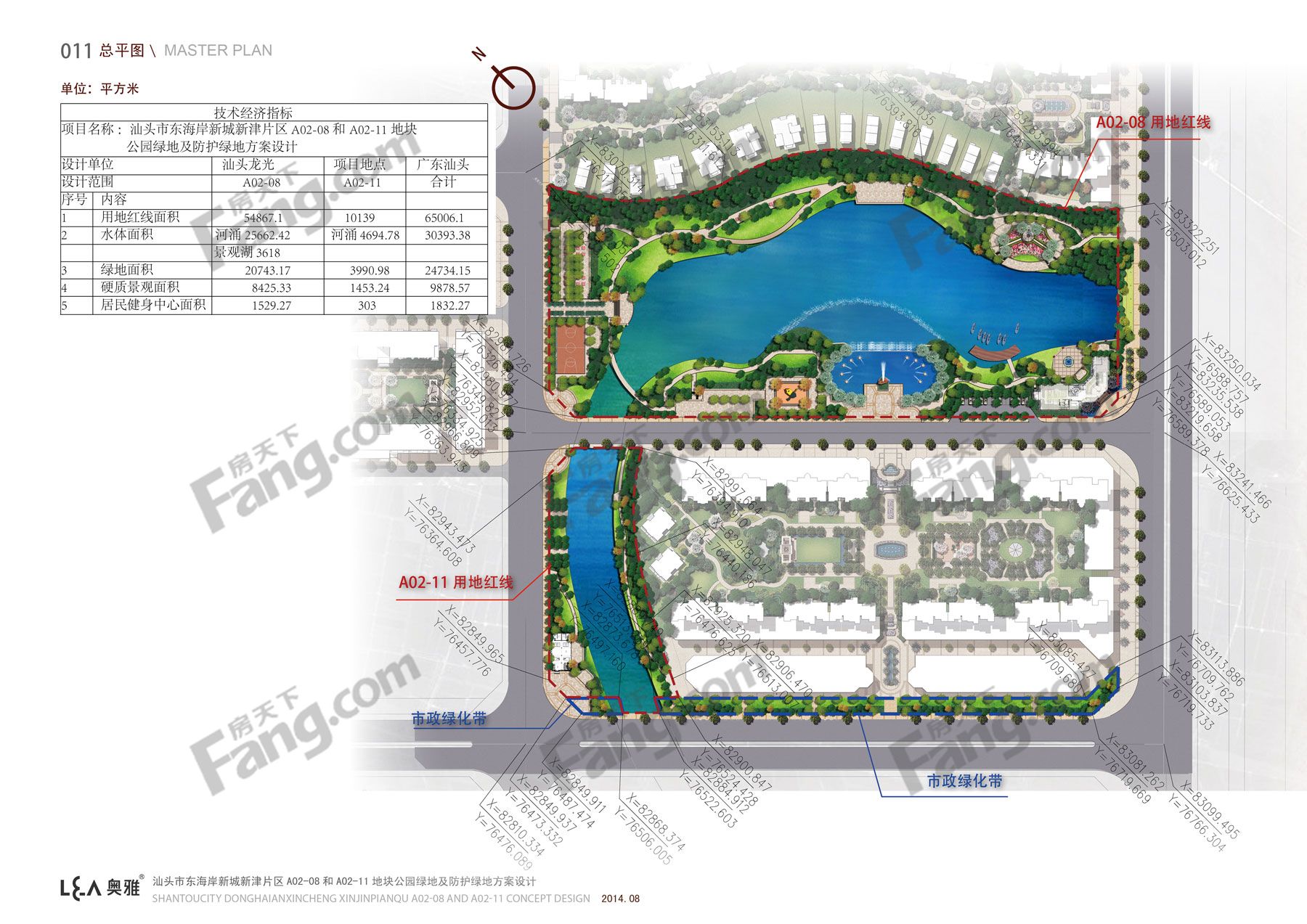 龙光·御海阳光建设工程事项规划许可公示-汕头新房网-搜房网