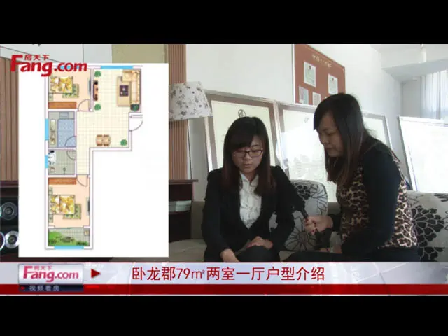 潍坊卧龙郡户型介绍