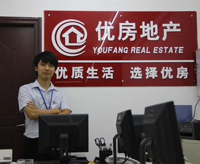 总经理