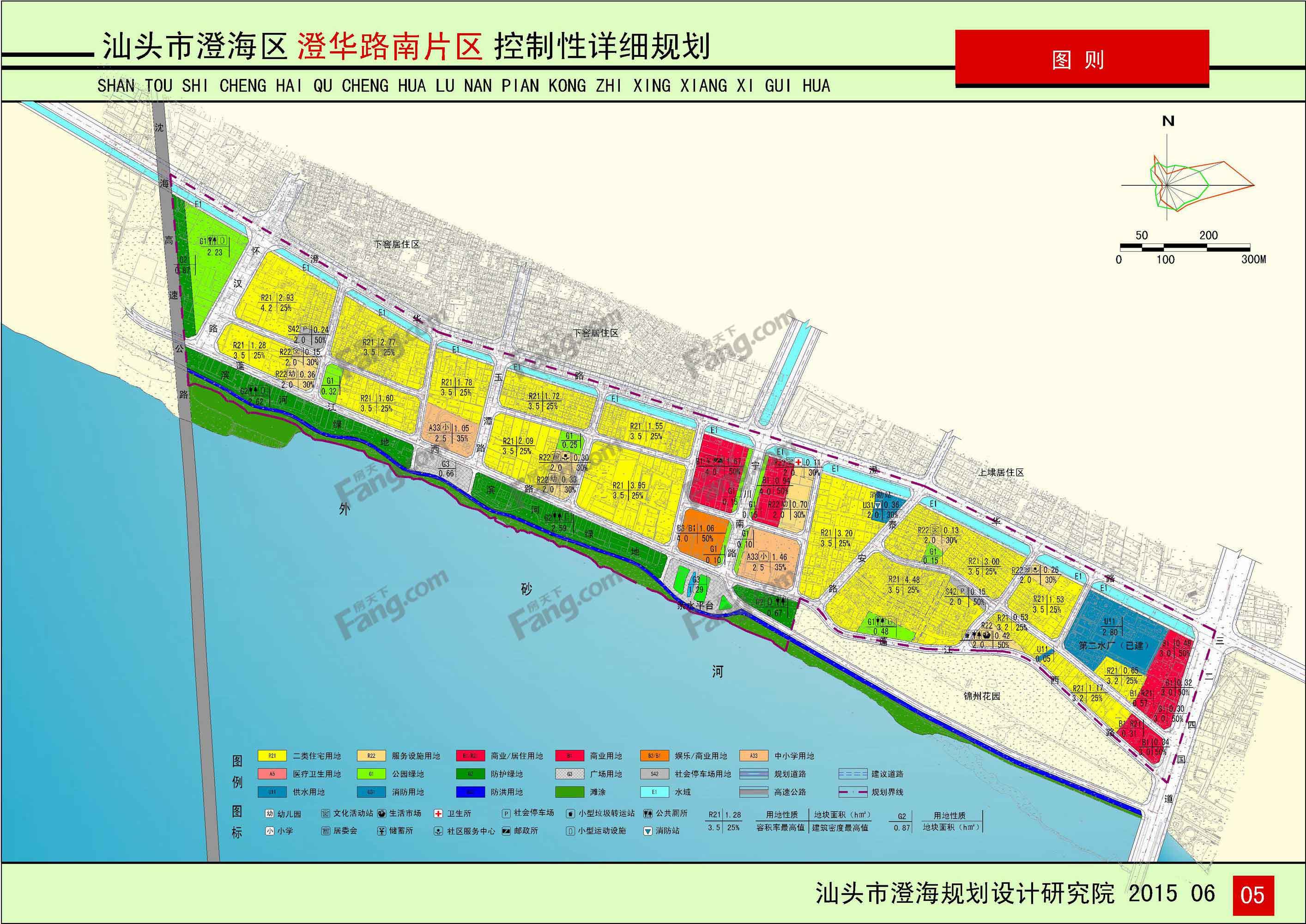 汕头市澄海区澄华路南 控制性详细规划简要说明图片