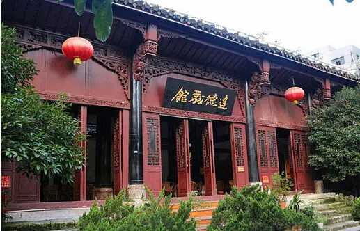 达德学校旧址地址:贵阳幼儿师范学校校园内享堂,戏楼,东西厢楼廊均为