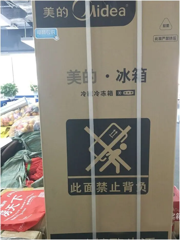 第十七届业主大会 业主大会