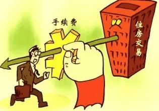 2016广州二手房交易税费最新消息 营改增后二手房税费应该这么交