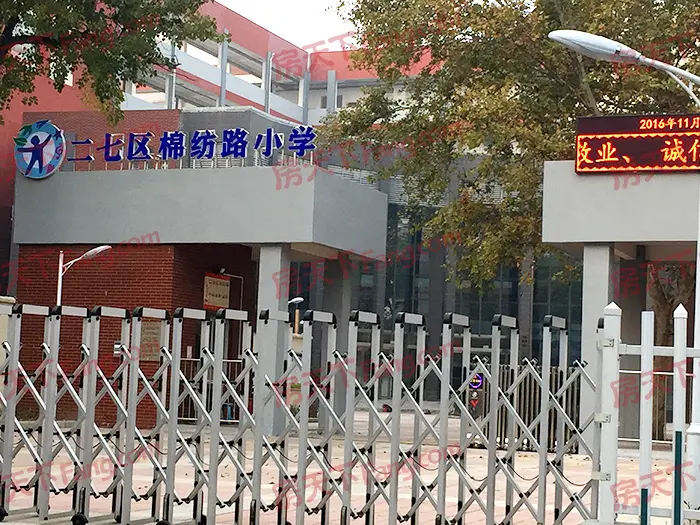 鑫苑国际城市花园