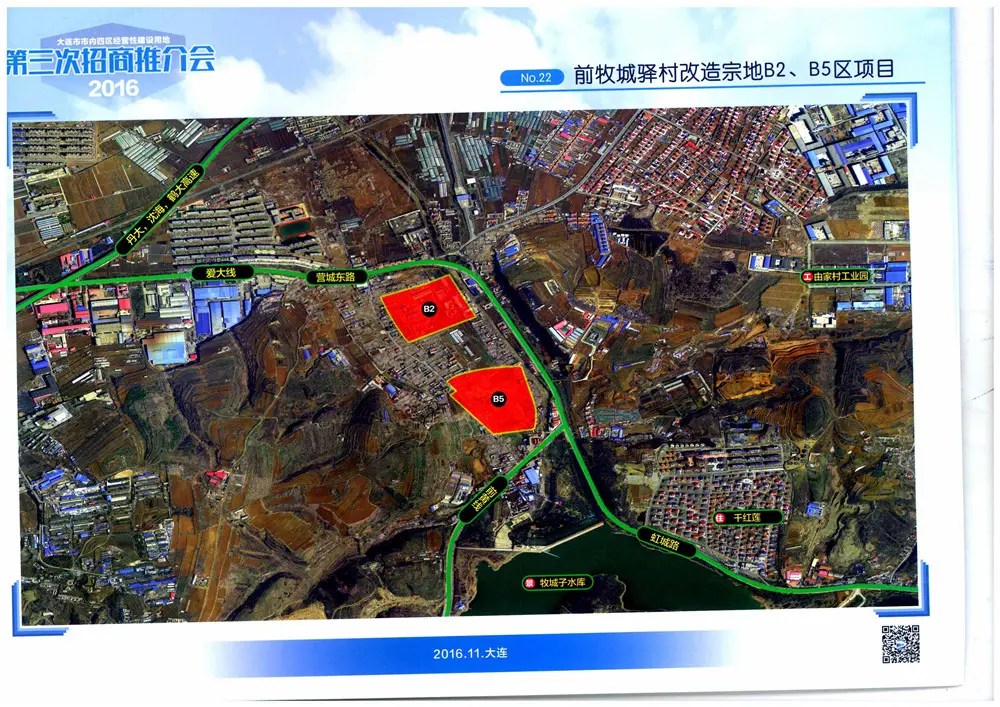 21 大连生态科技创新城核心商务区n5地块改造项目 规划用地面积:约