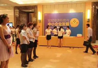 无锡红豆集团经济总量_无锡红豆首府户型图(3)