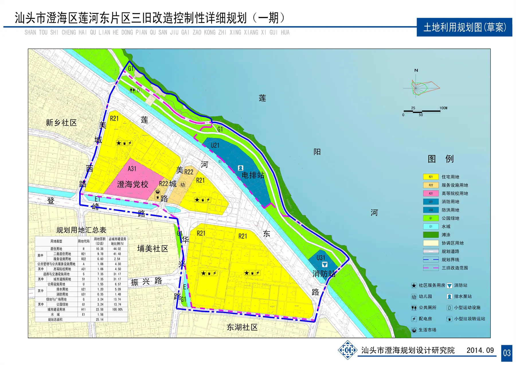 澄海规划莲河路地图图片